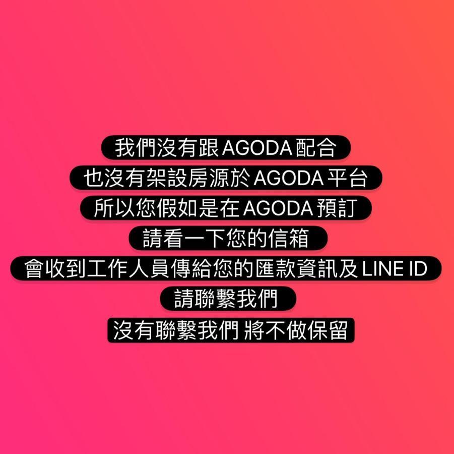 Fengjia Gift Box Homestay Тайджун Екстериор снимка